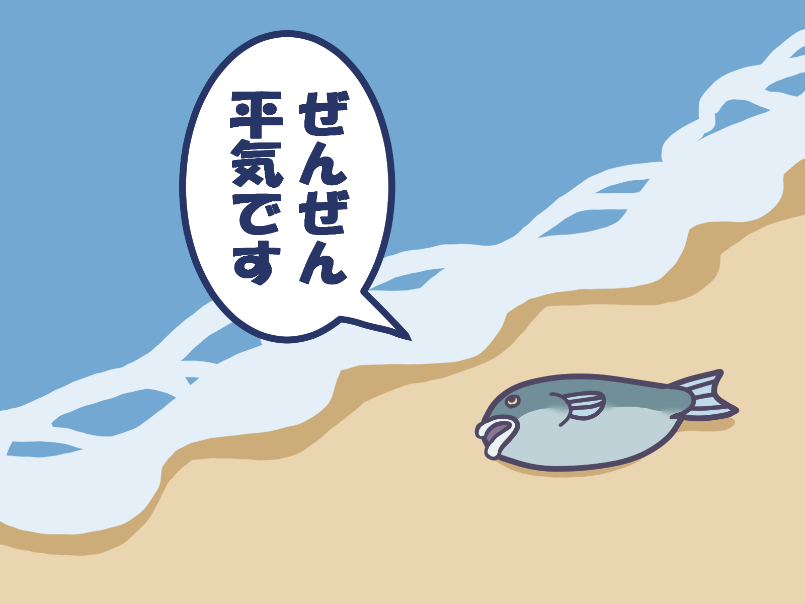 国語と日本語の学びのイメージ