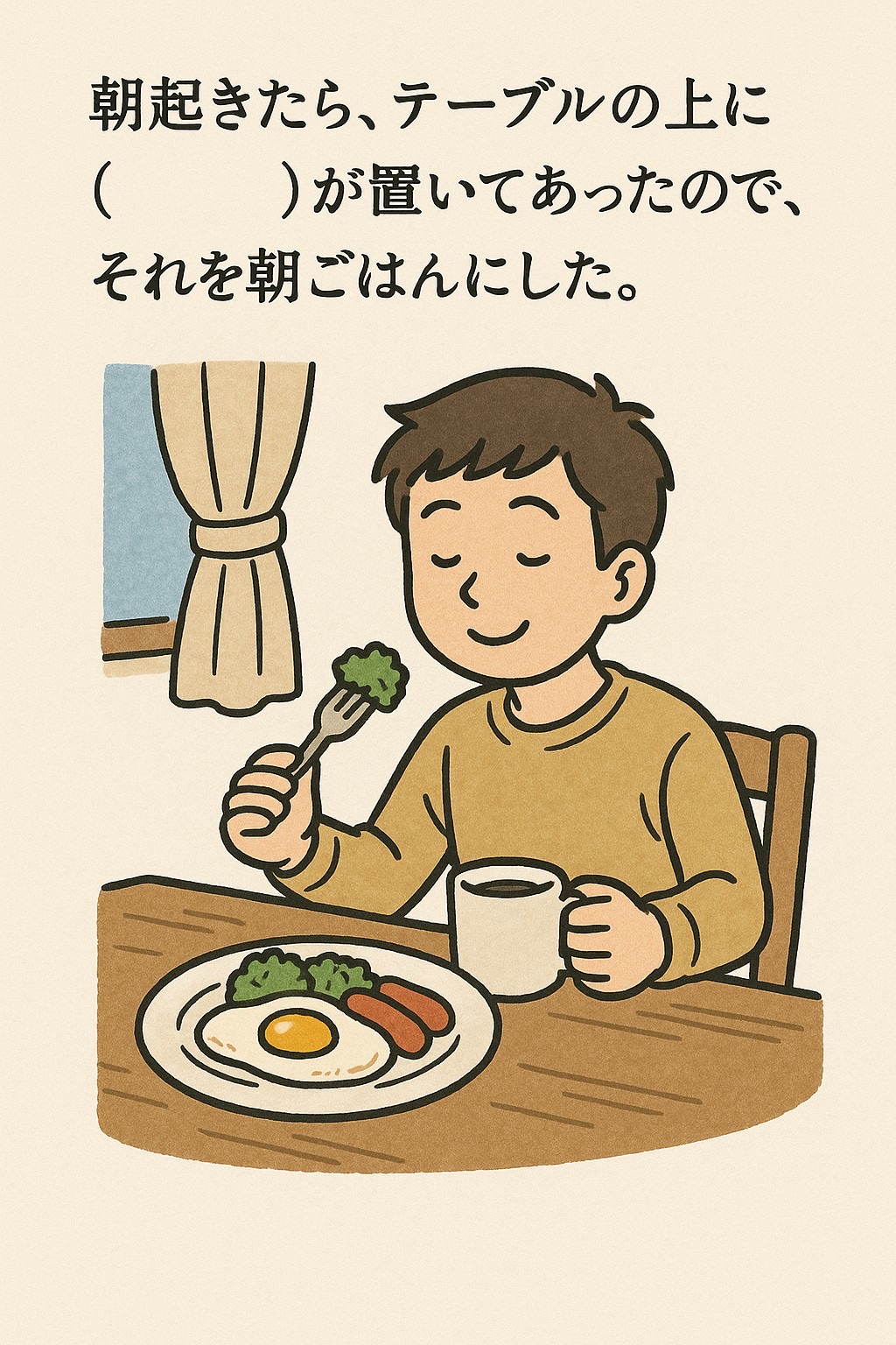 空白の法則と勉強のイメージ